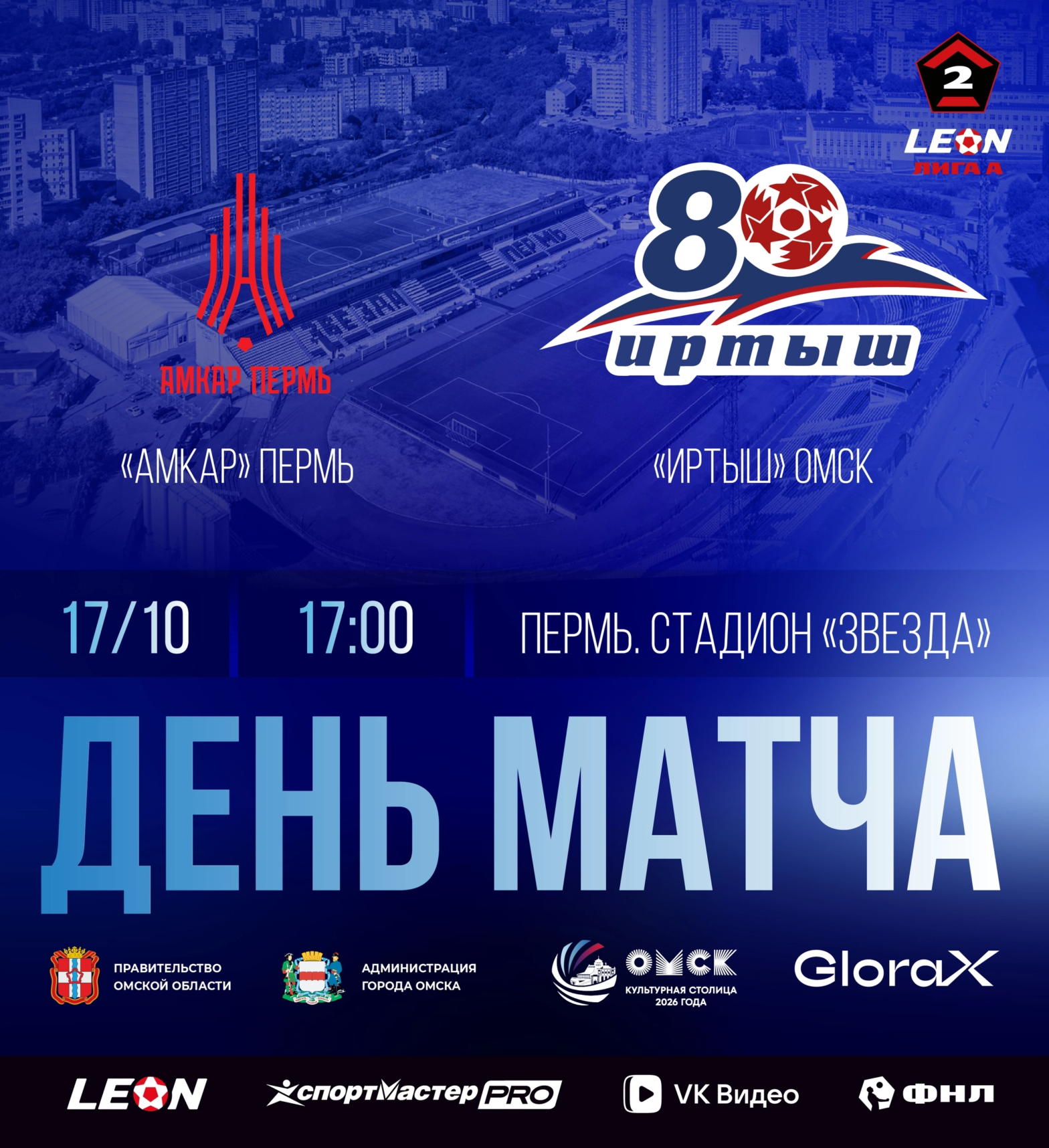 Фото события