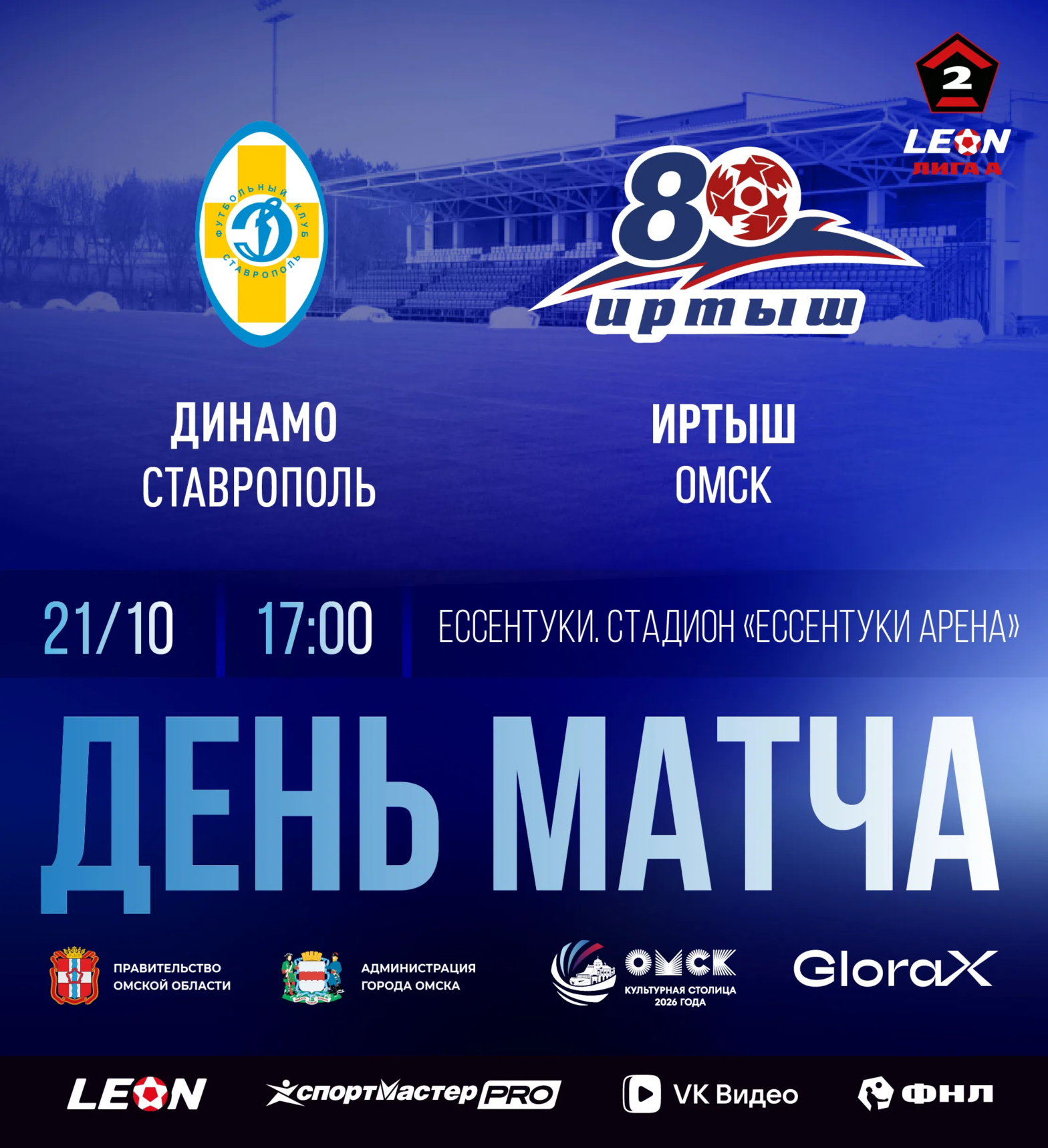 Фото события